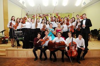 Камерный оркестр «Молодая Москва»