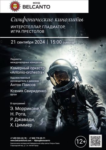 15.00, 21 сентября, 2024