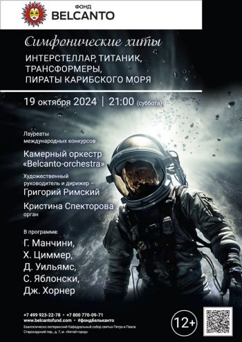 21.00, 19 октября, 2024